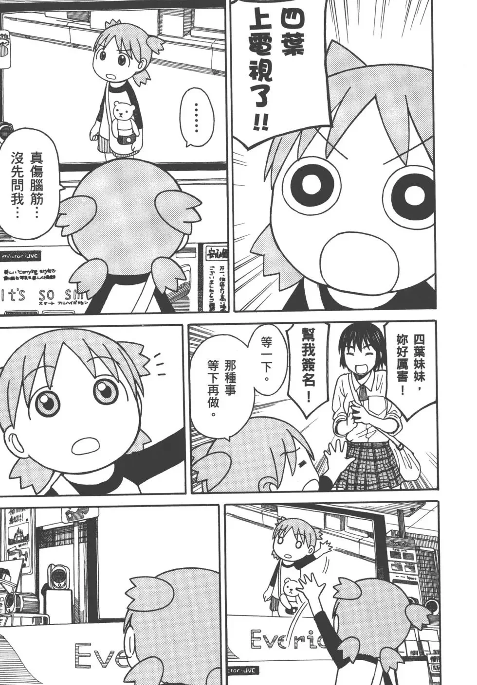 第363页