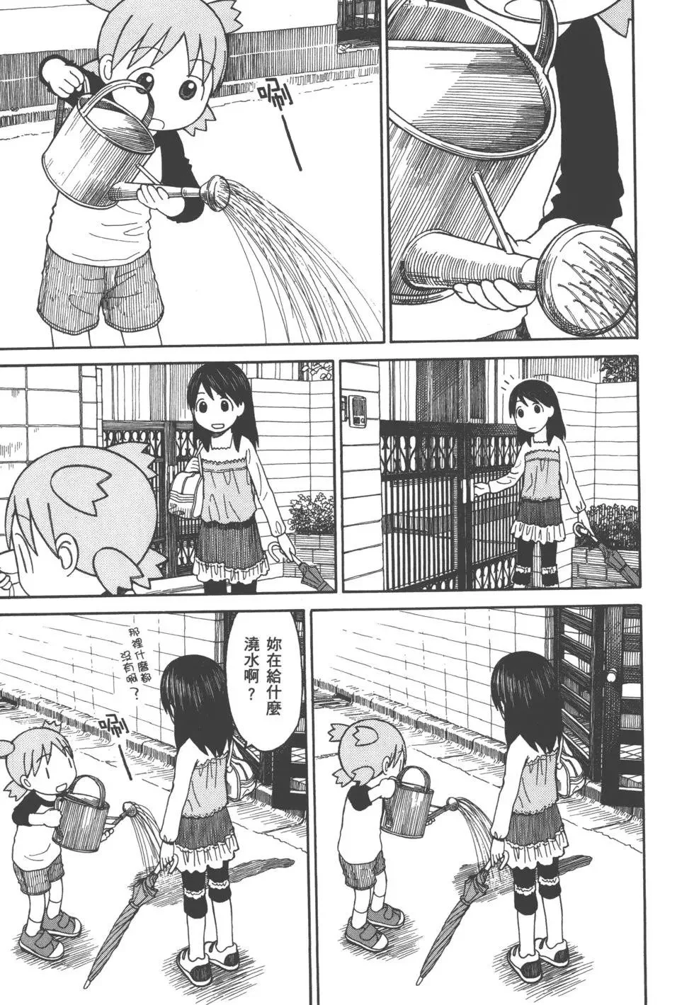 第525页