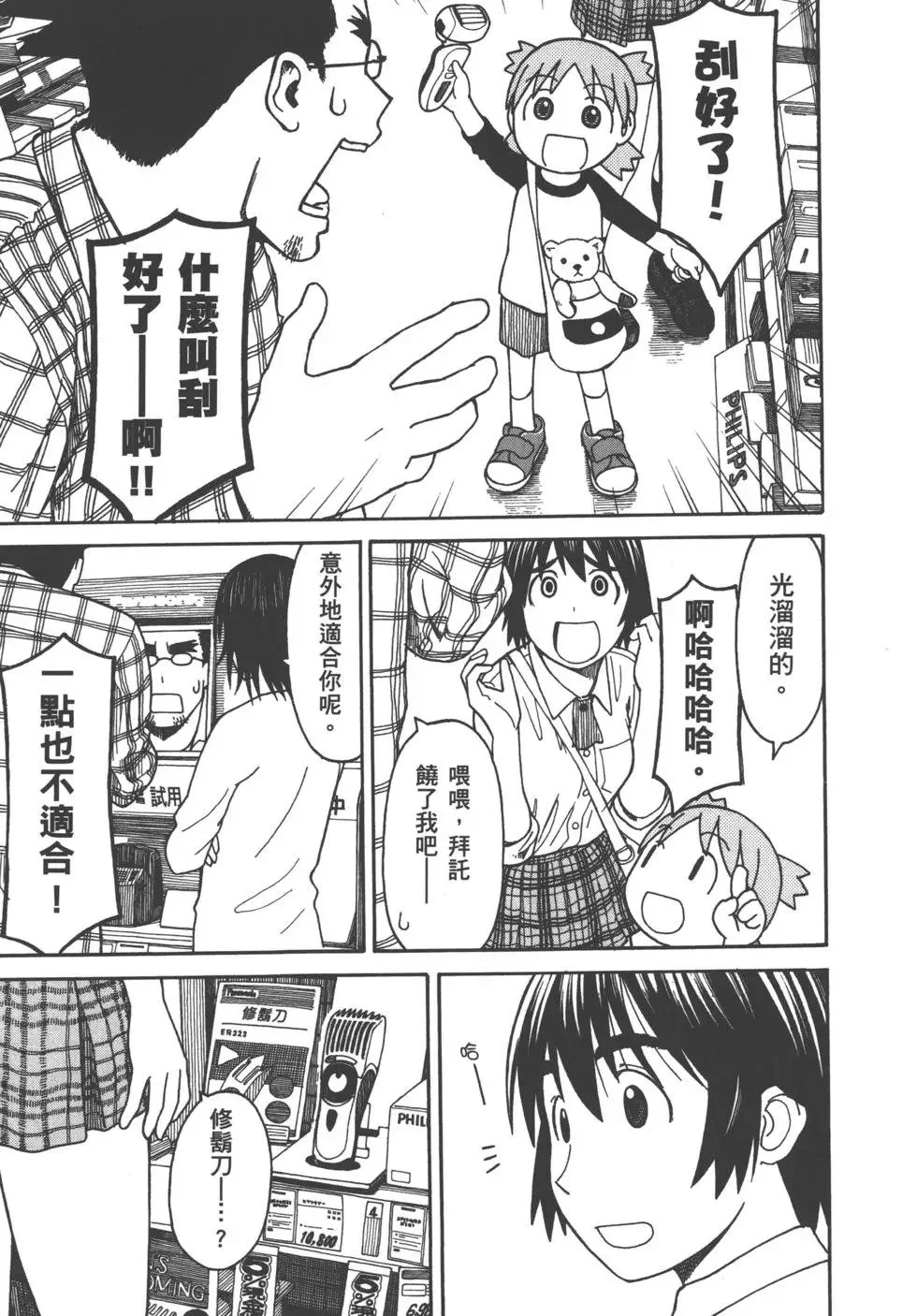 第345页