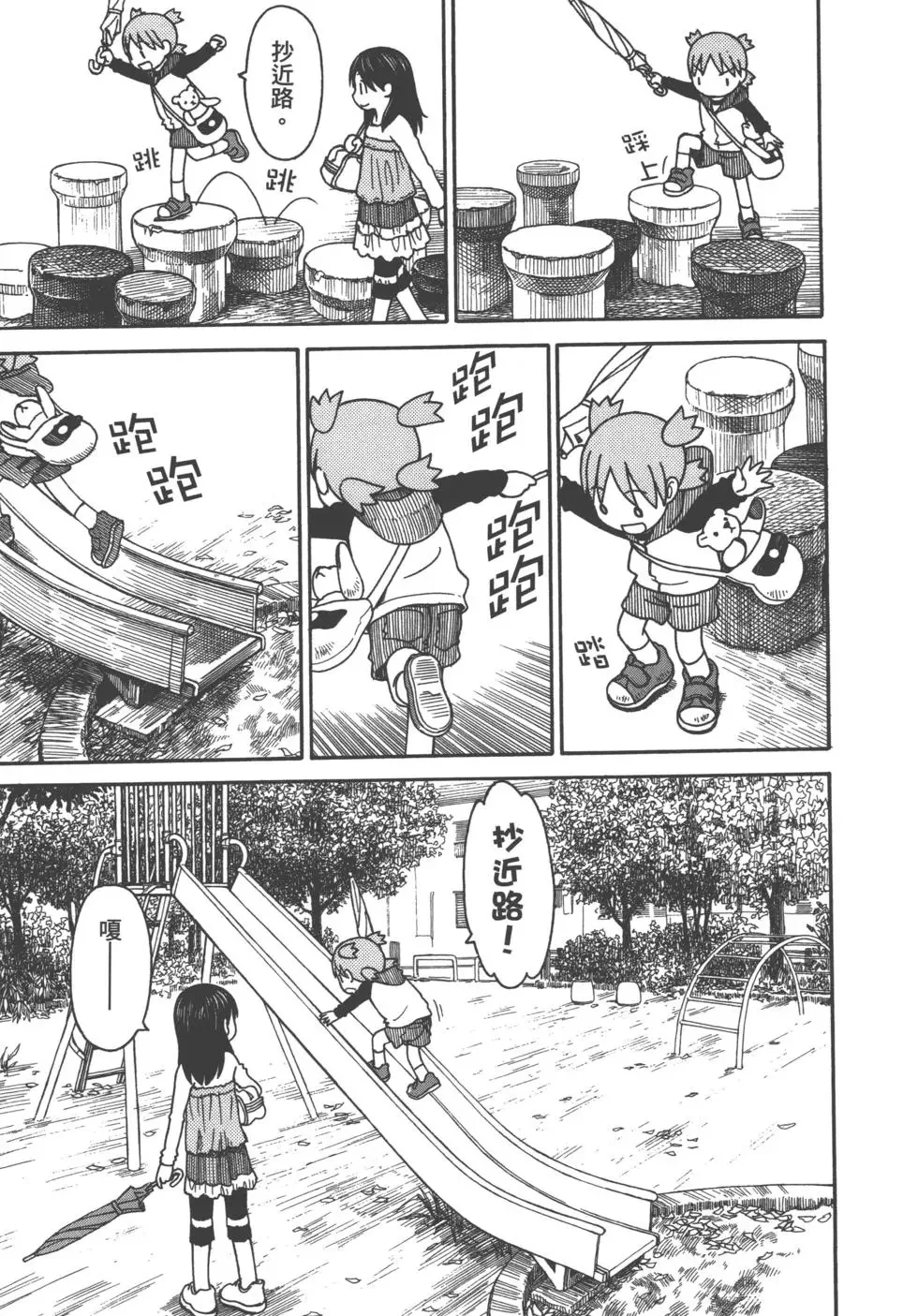 第543页