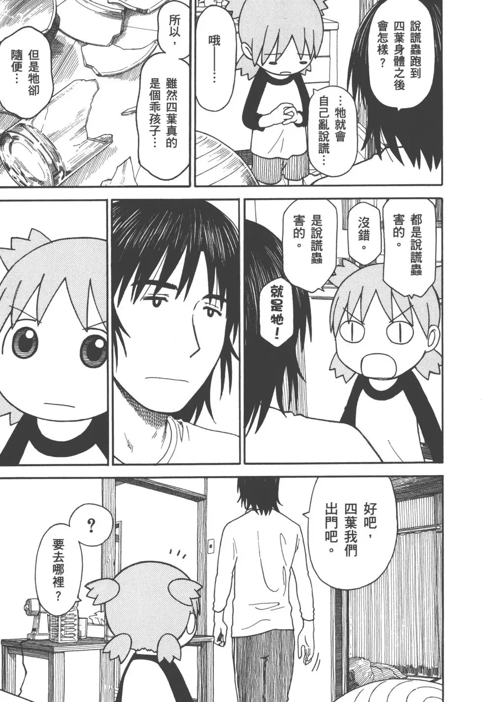 第459页