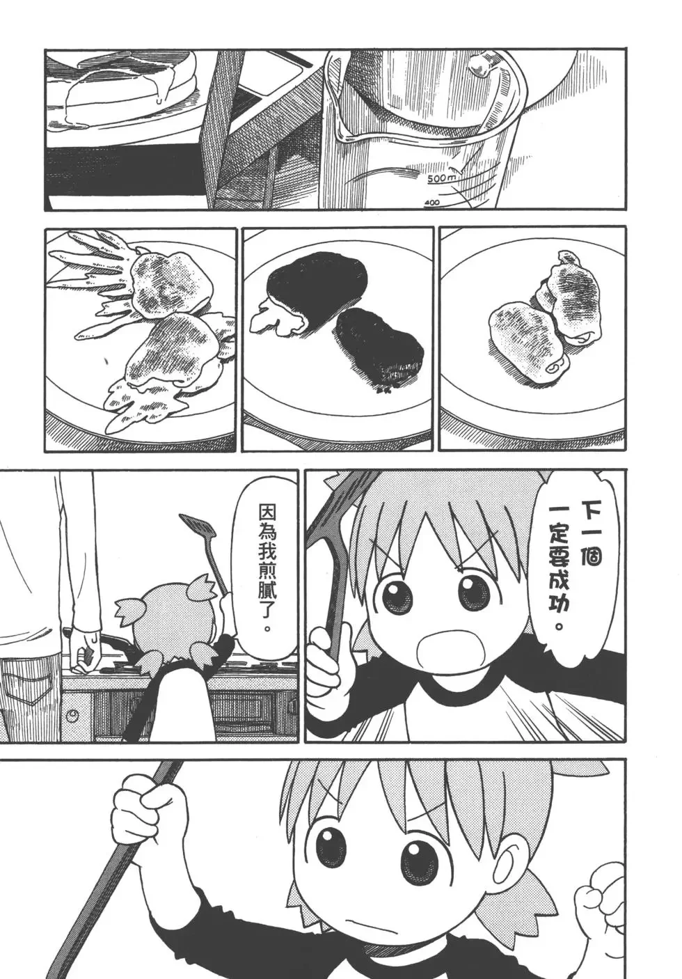 第183页