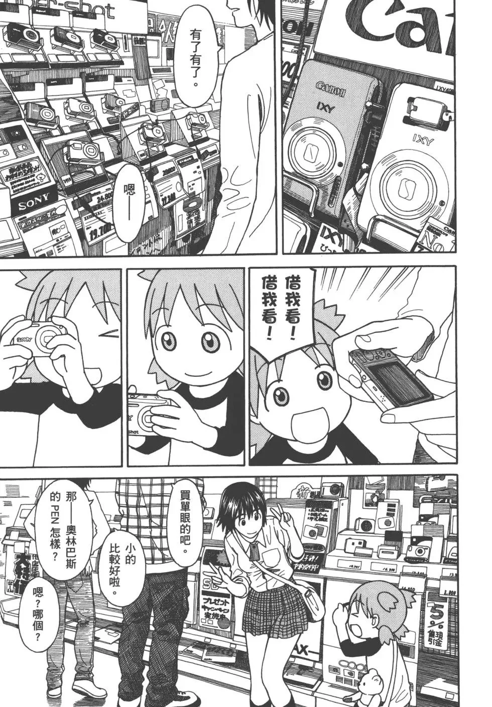 第369页