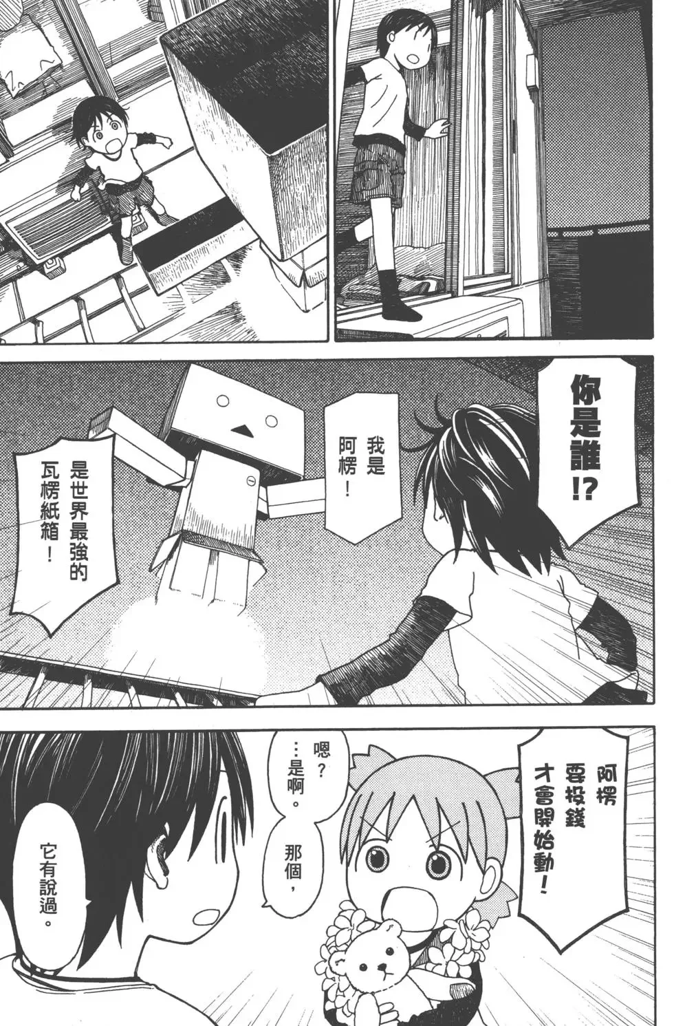 第615页
