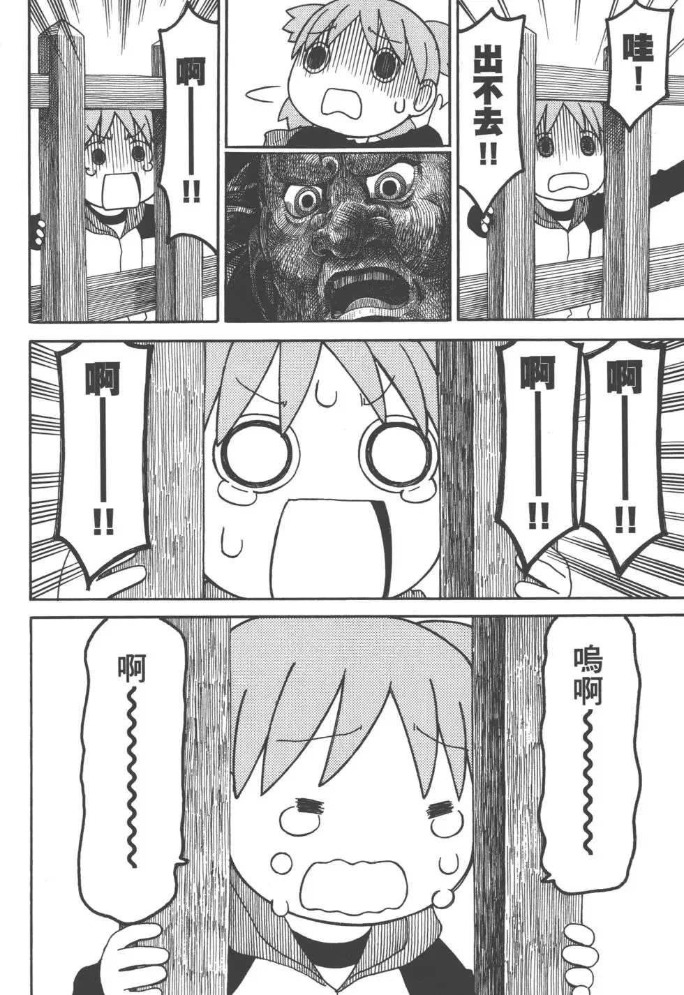 第492页