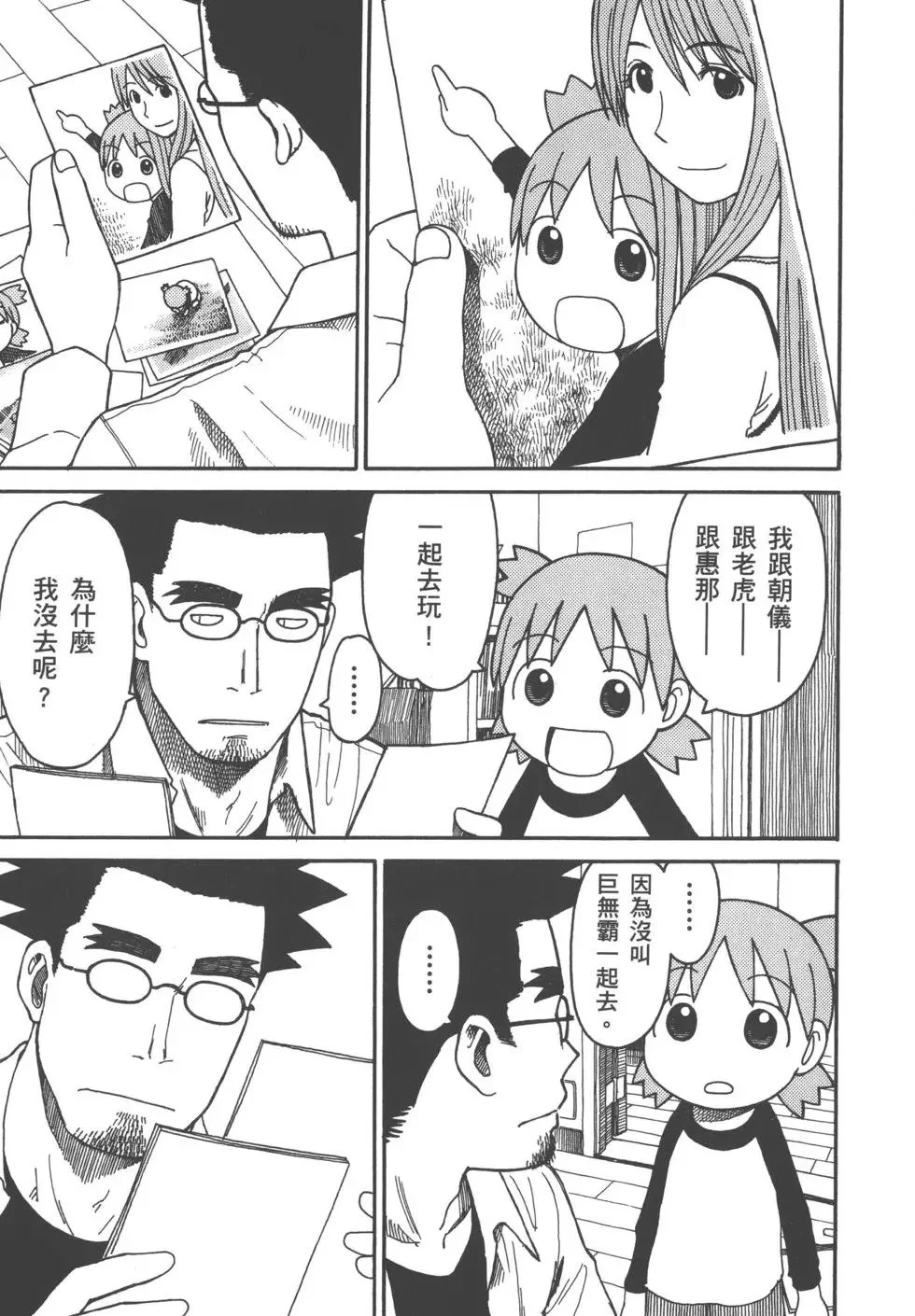 第219页