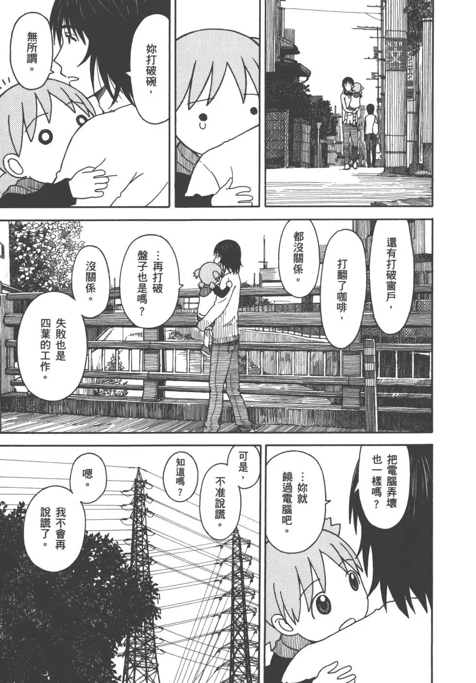 第507页