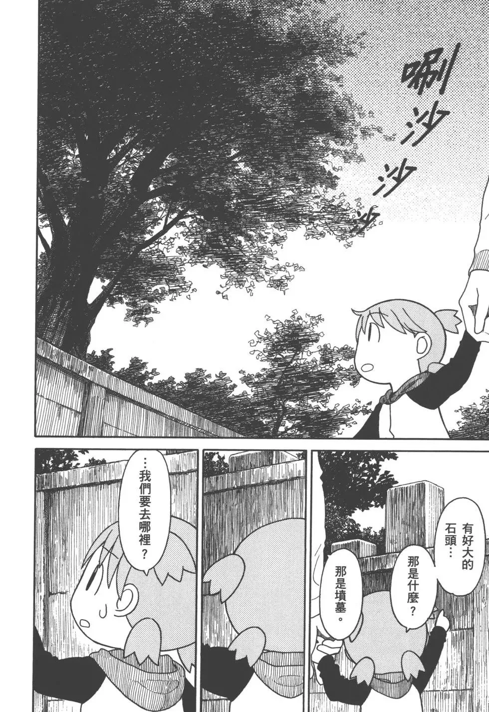 第474页