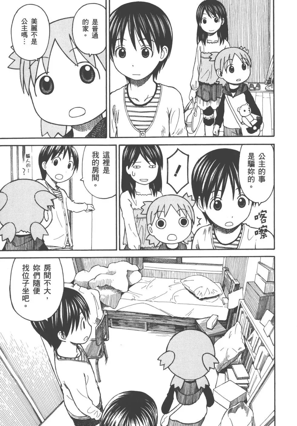 第567页