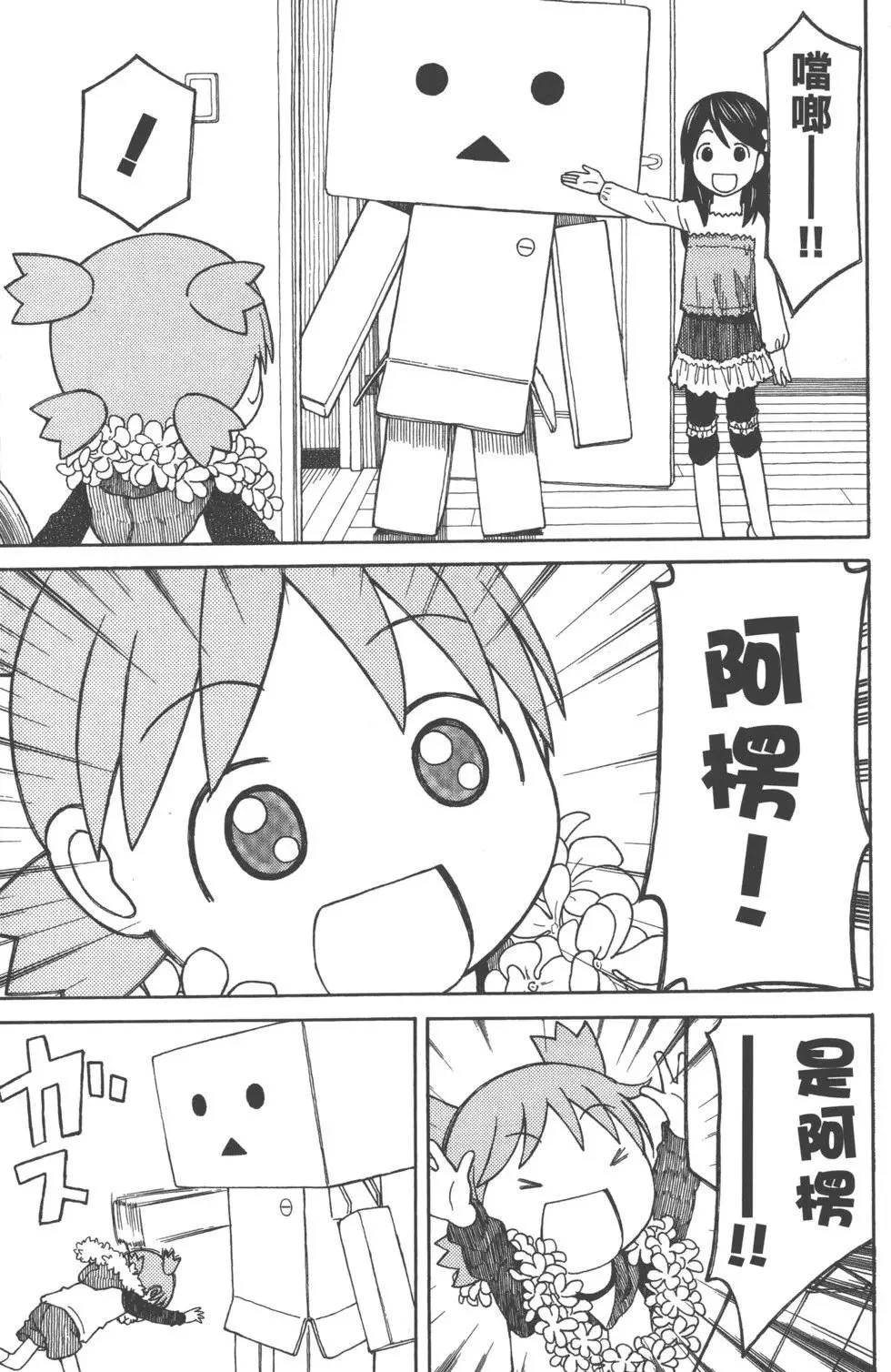 第651页