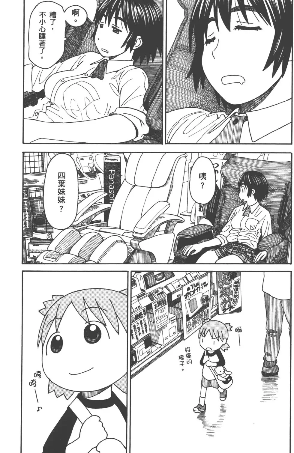第399页