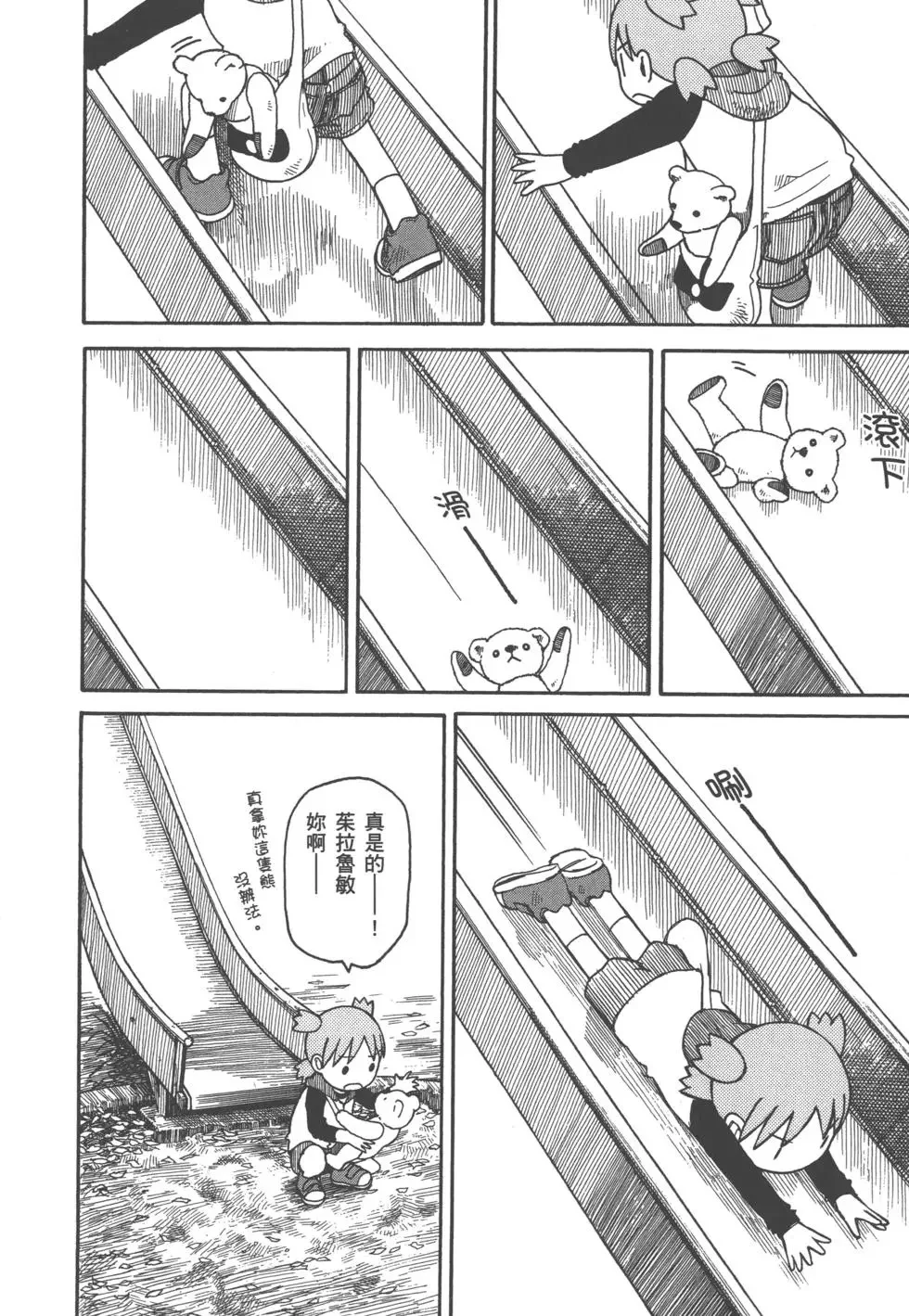 第546页