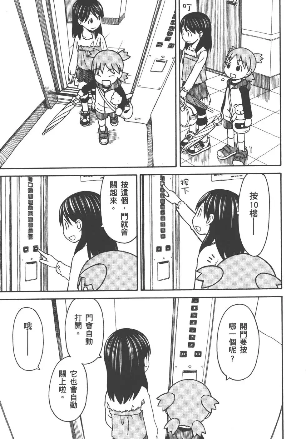 第555页