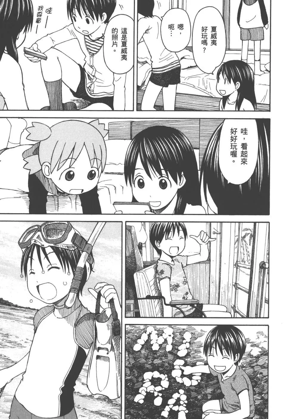 第573页