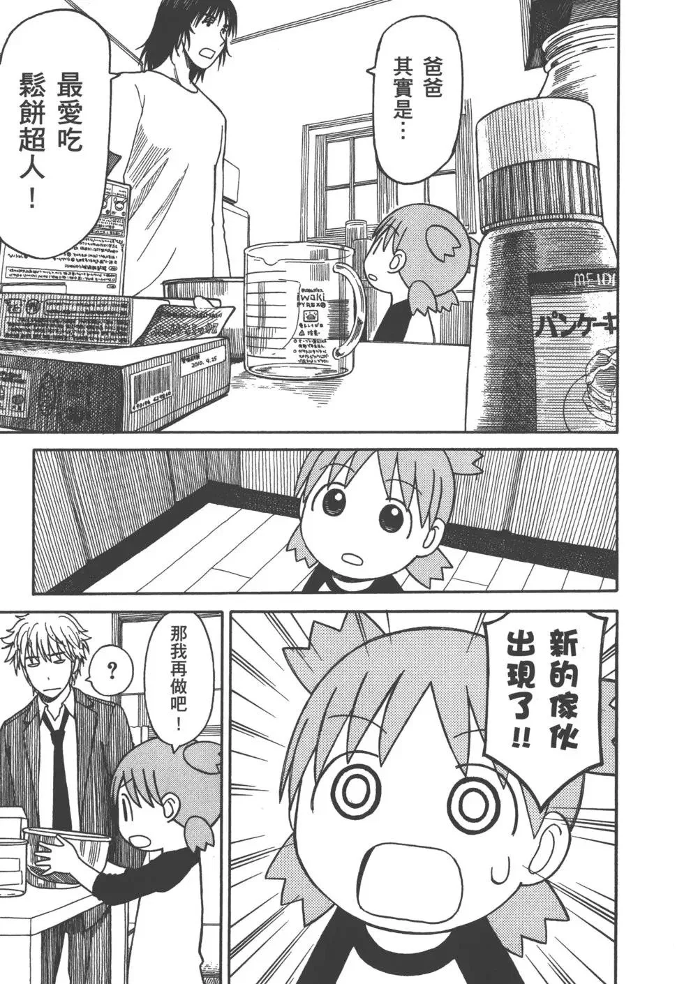 第165页