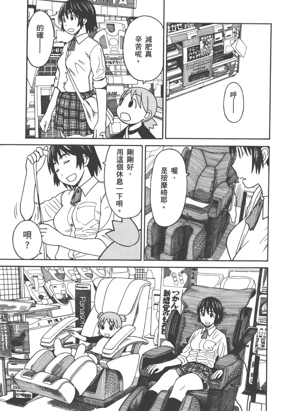 第393页