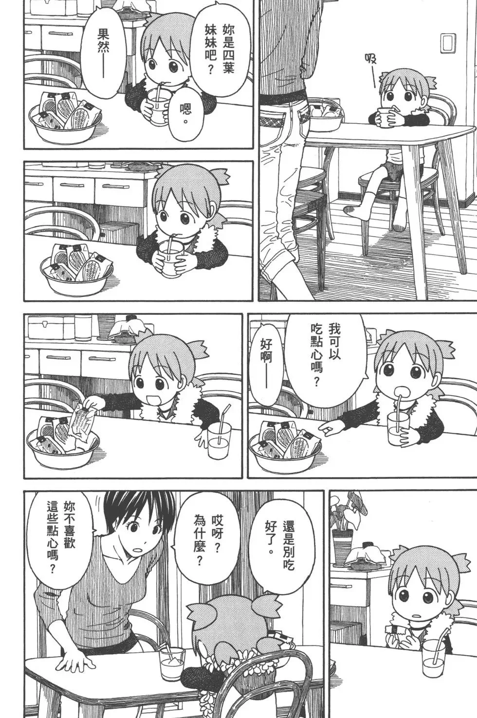 第642页