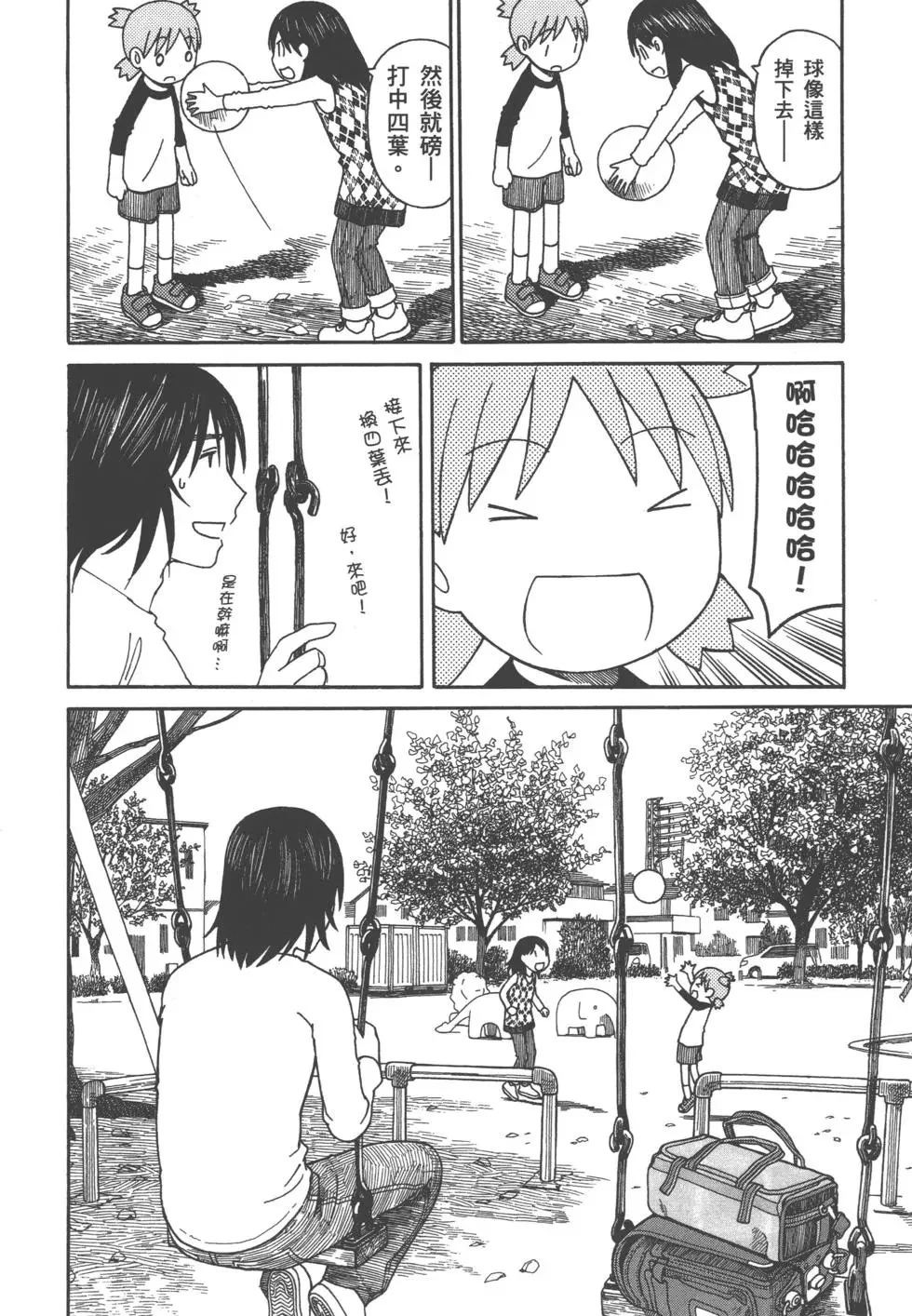 第90页