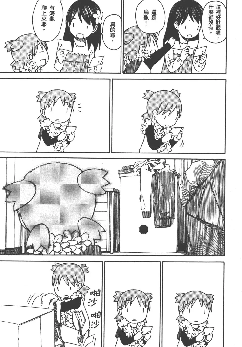 第585页