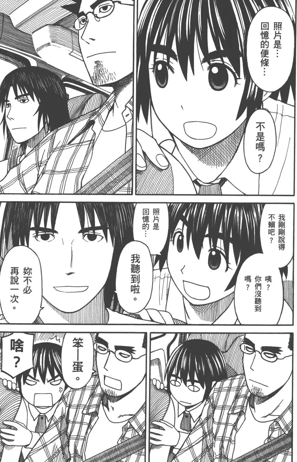 第315页
