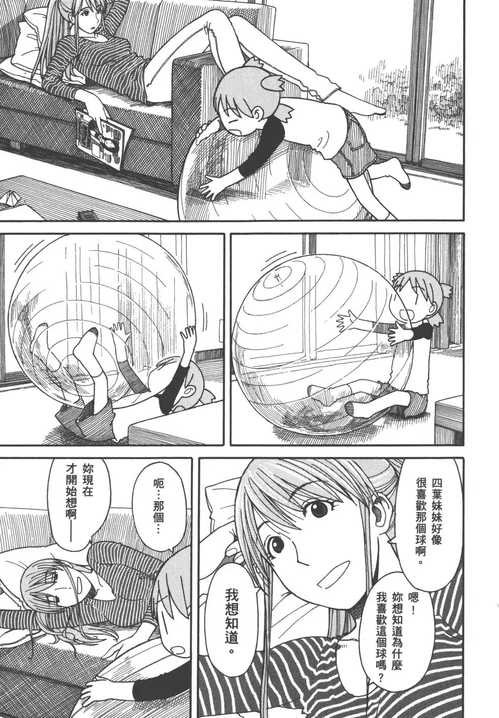 第417页