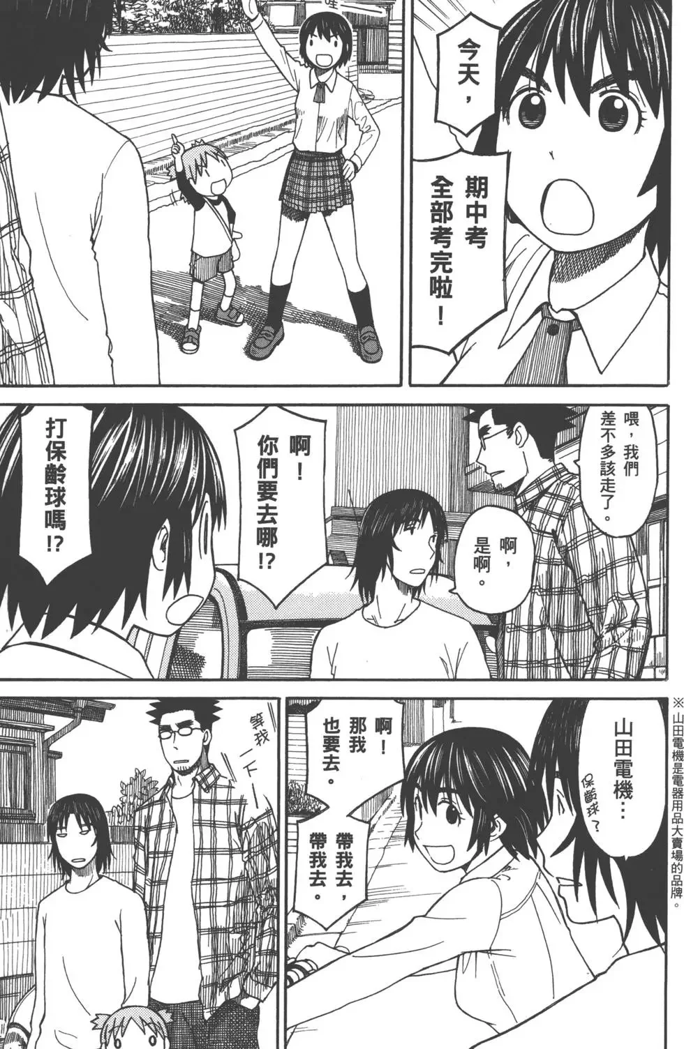 第309页