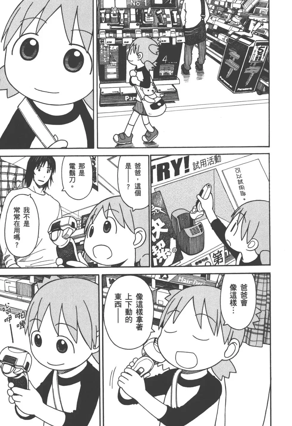 第339页