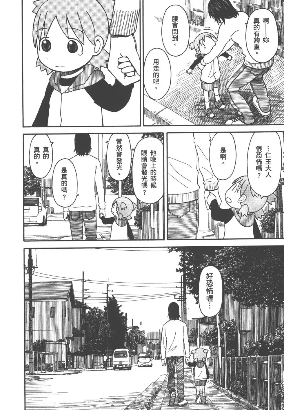第510页