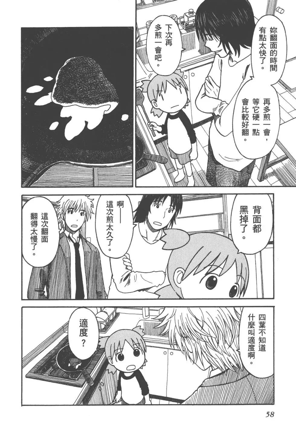 第180页