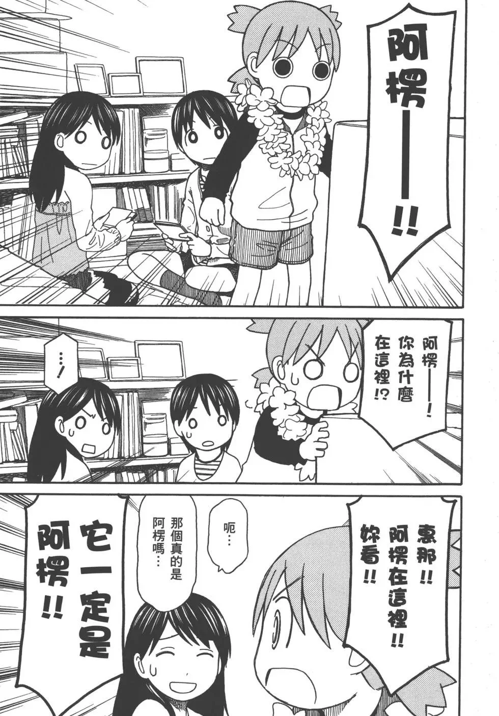 第591页