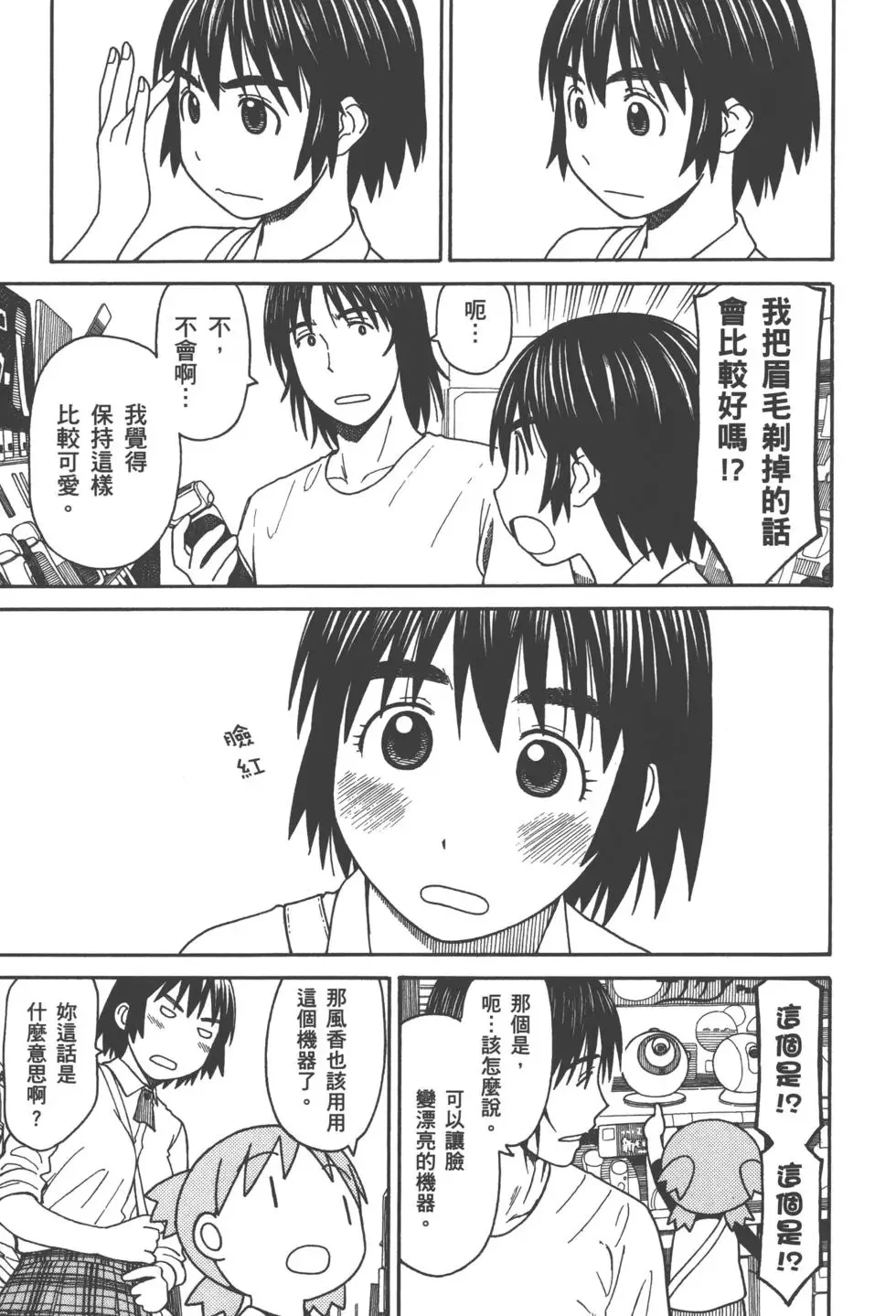 第351页
