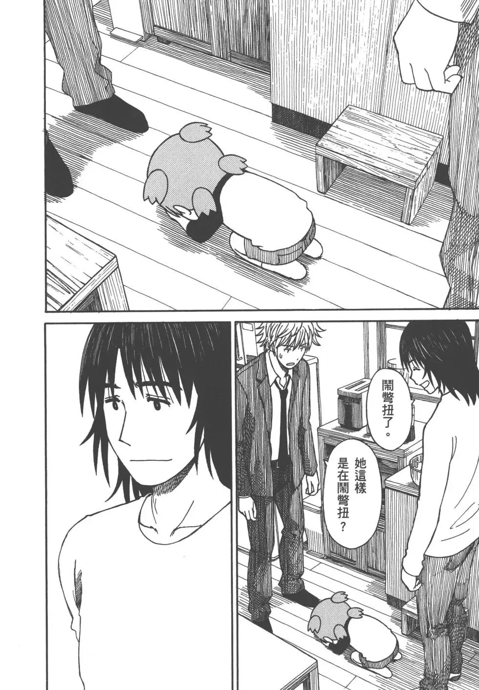 第156页