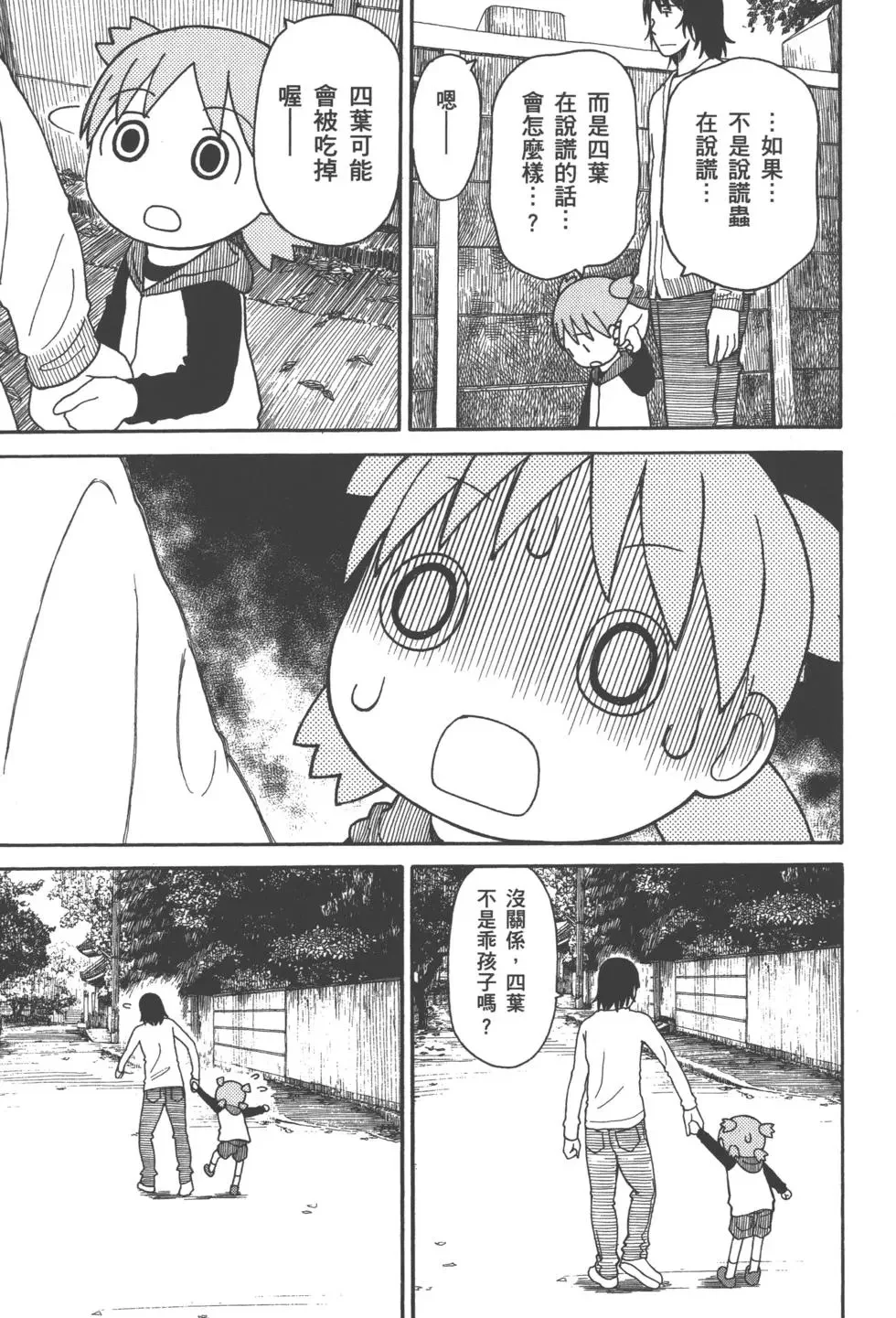 第477页