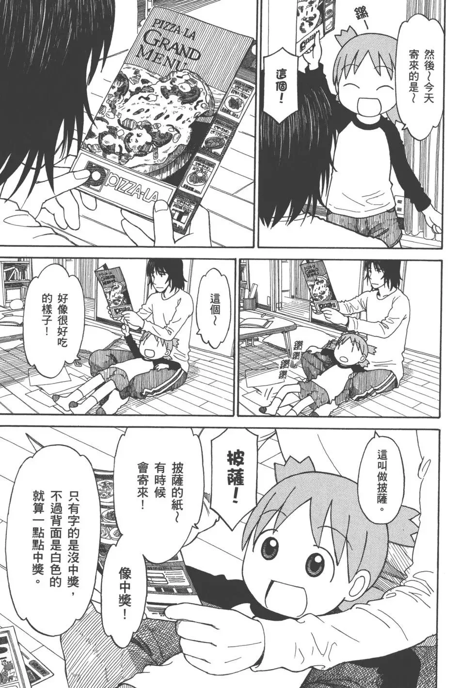 第105页
