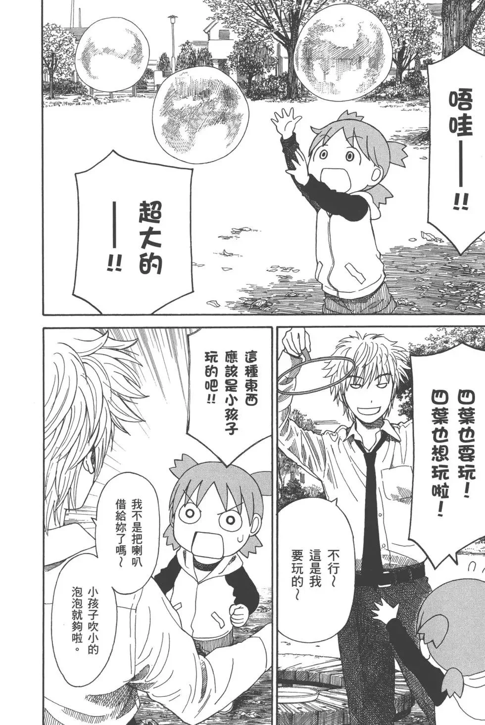 第252页