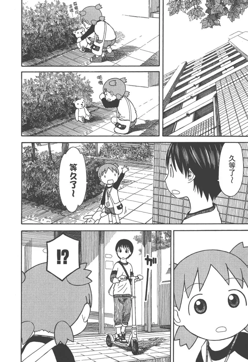 第474页