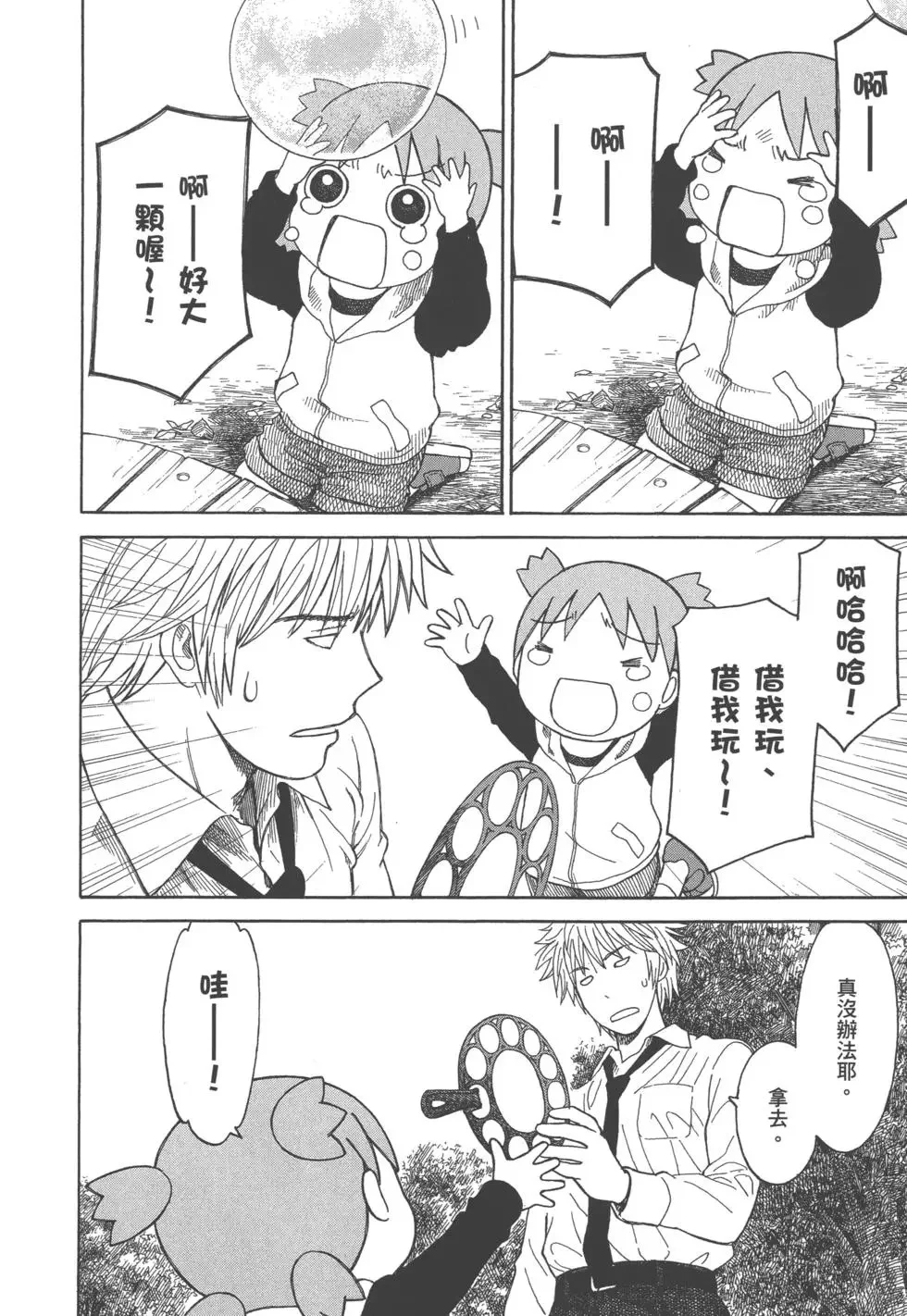第270页