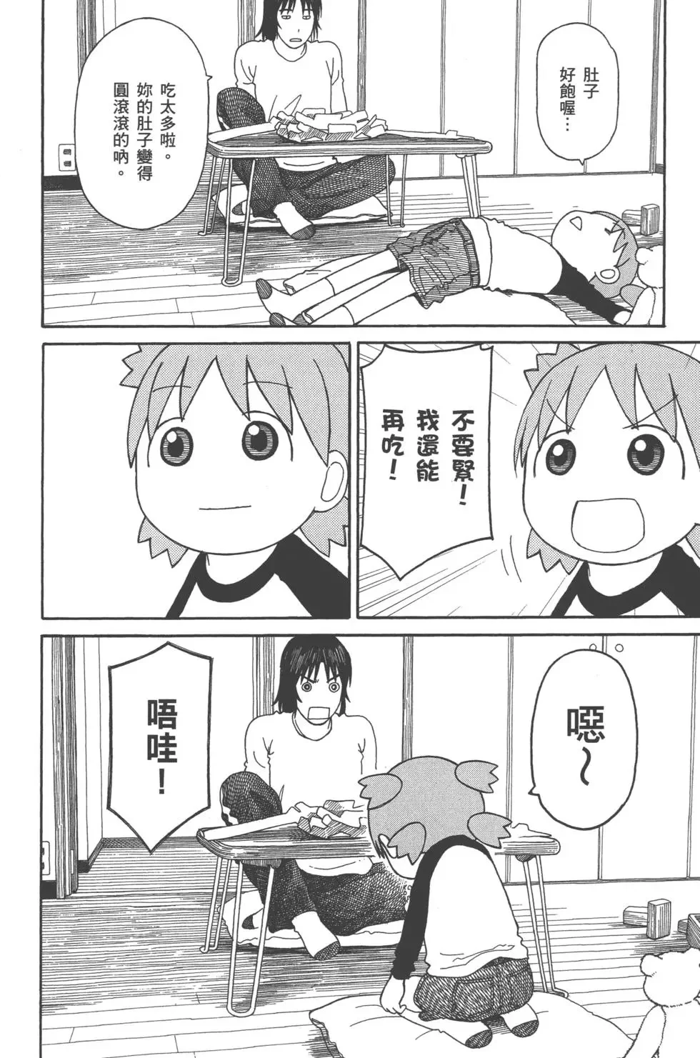 第174页