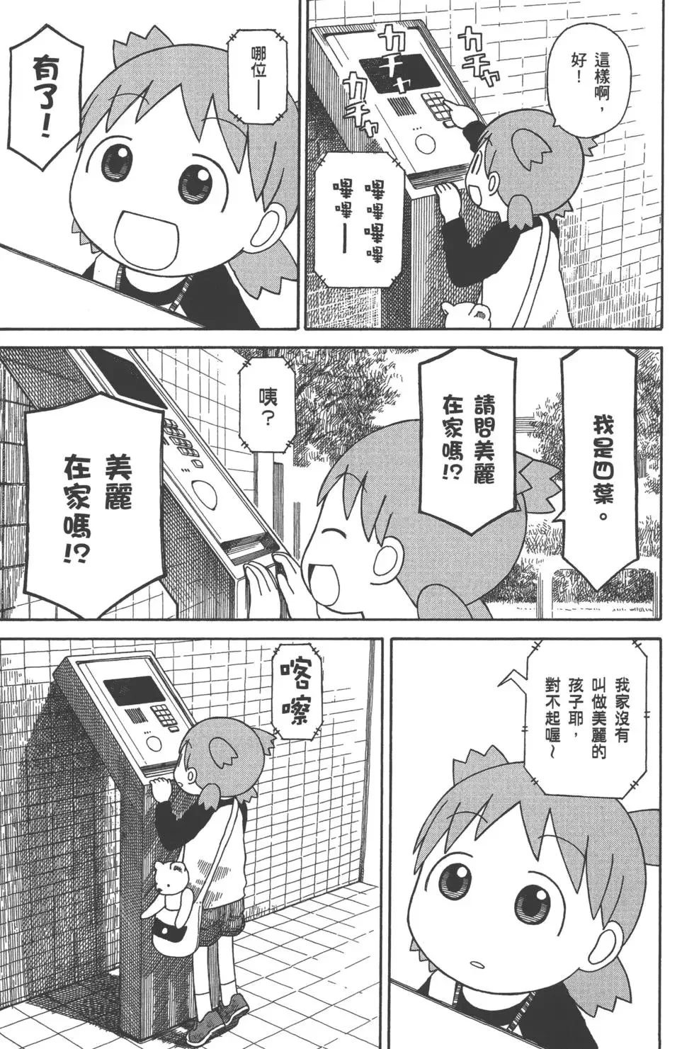第465页