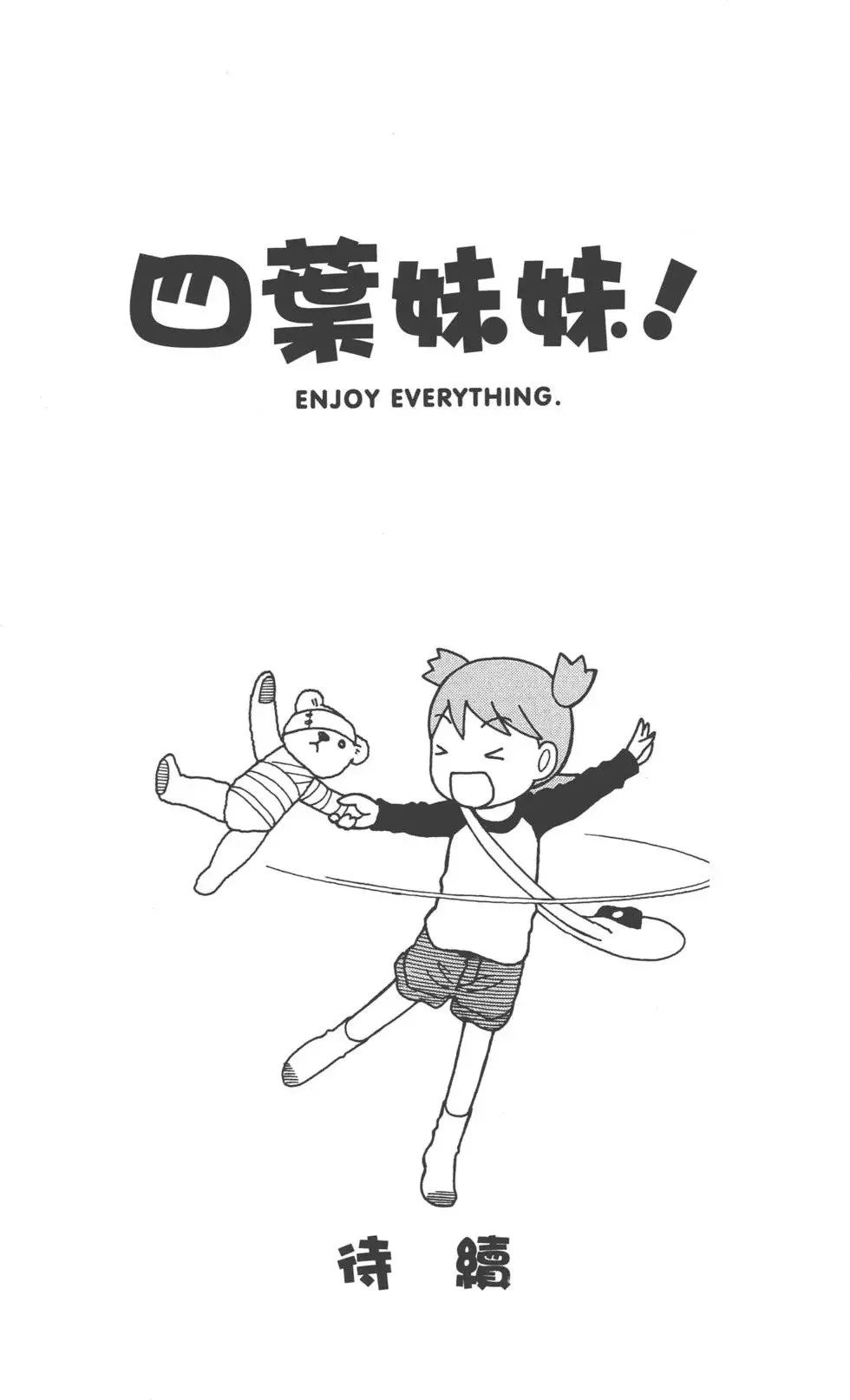 第678页