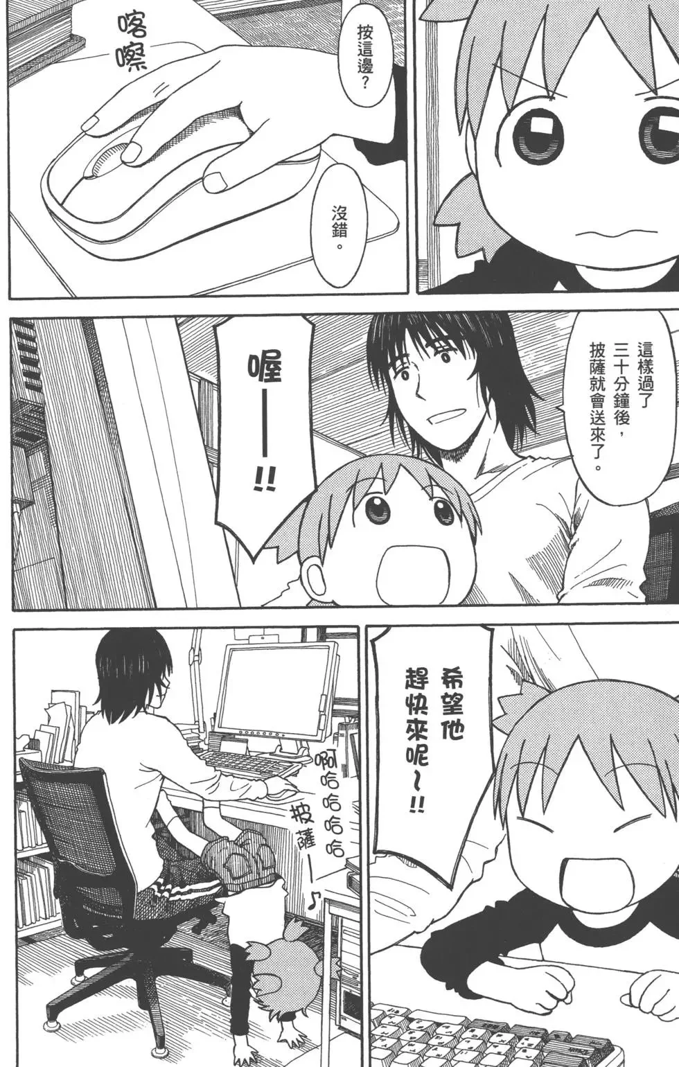 第120页