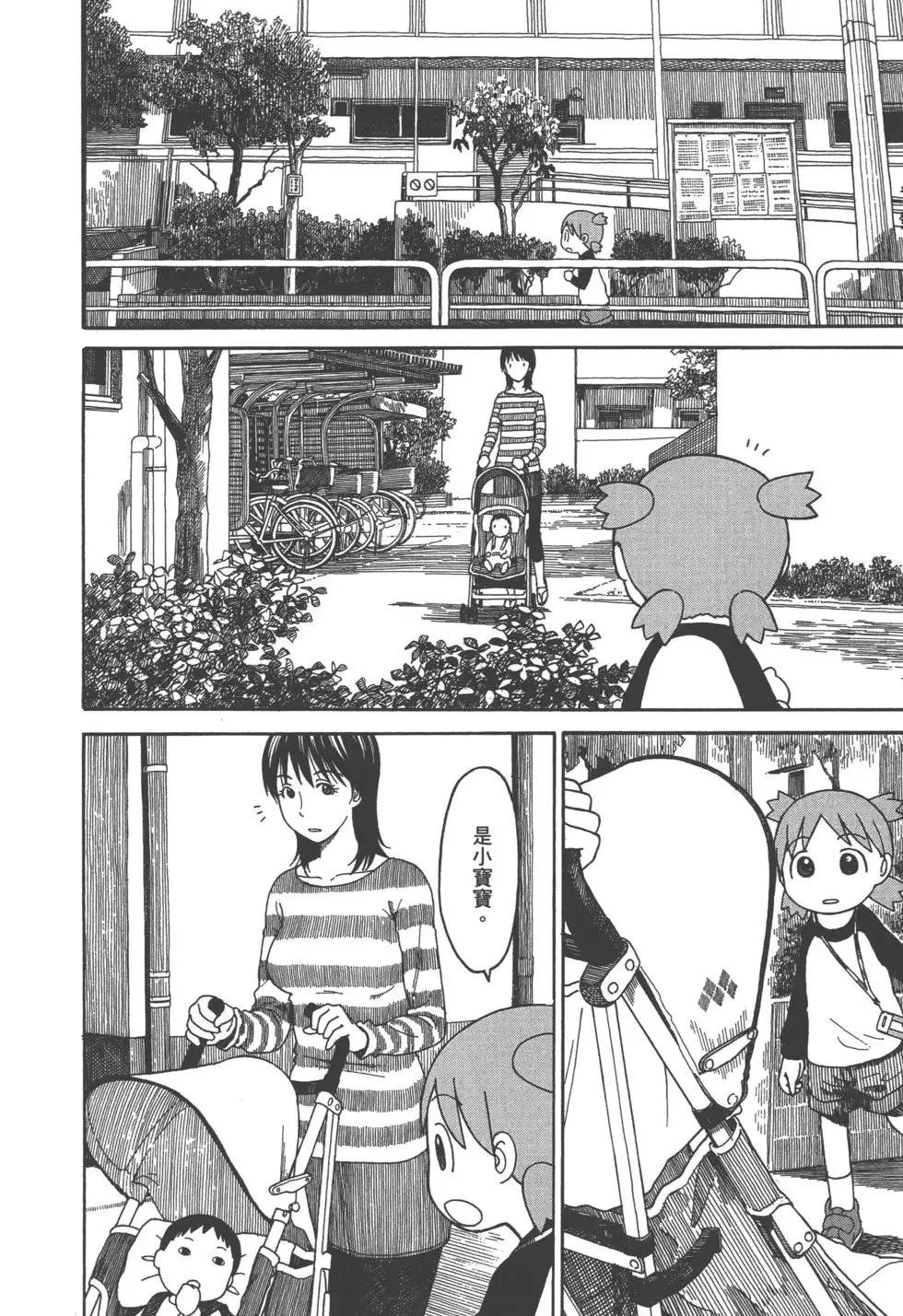 第426页