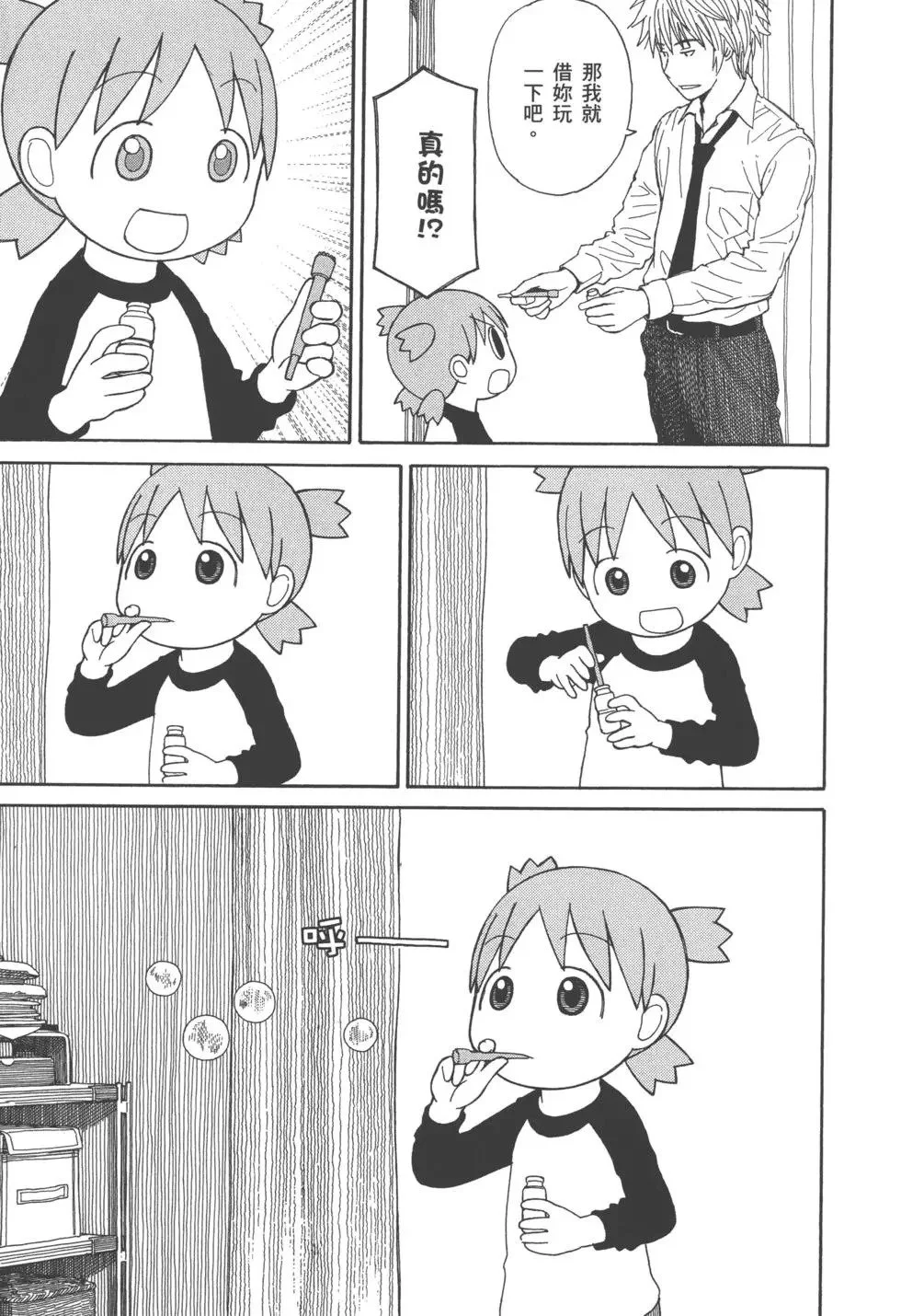 第225页
