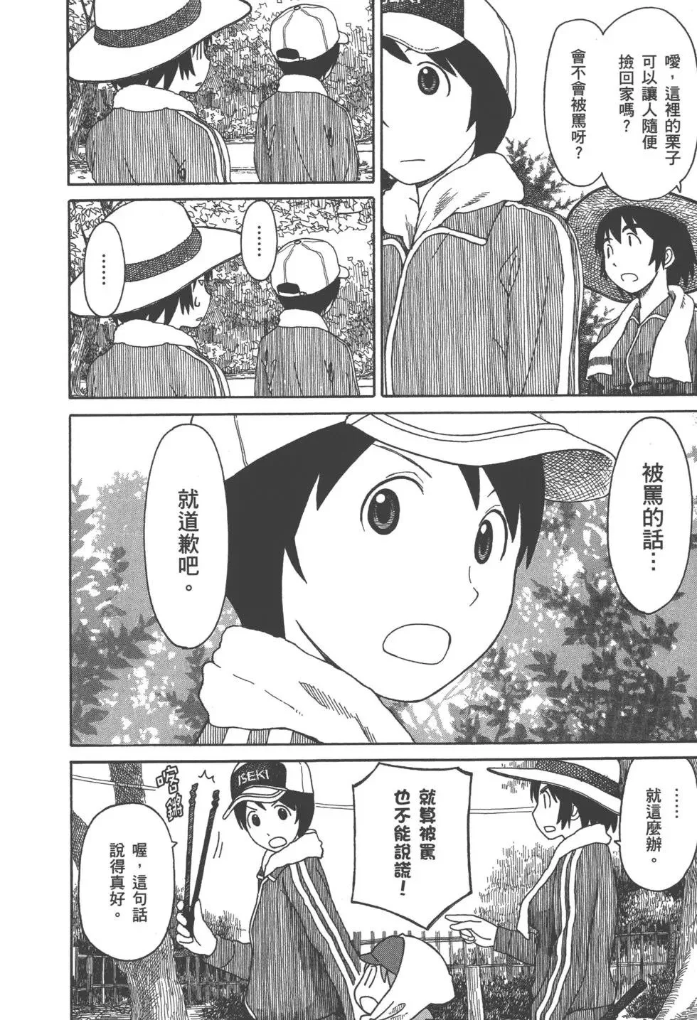 第330页