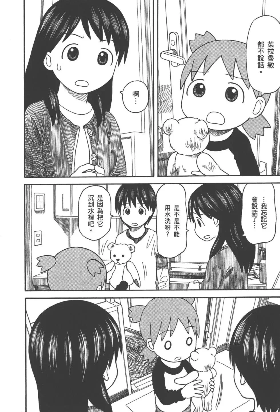 第522页