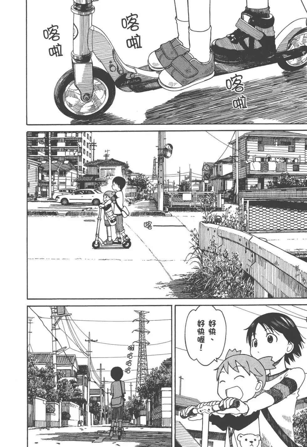 第480页