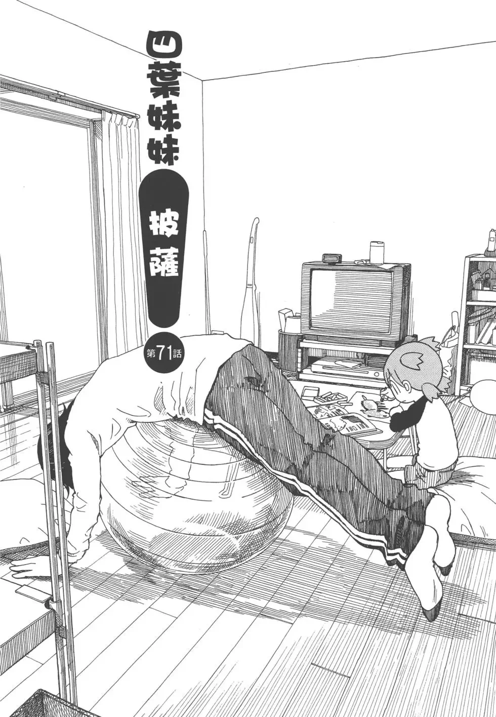 第84页