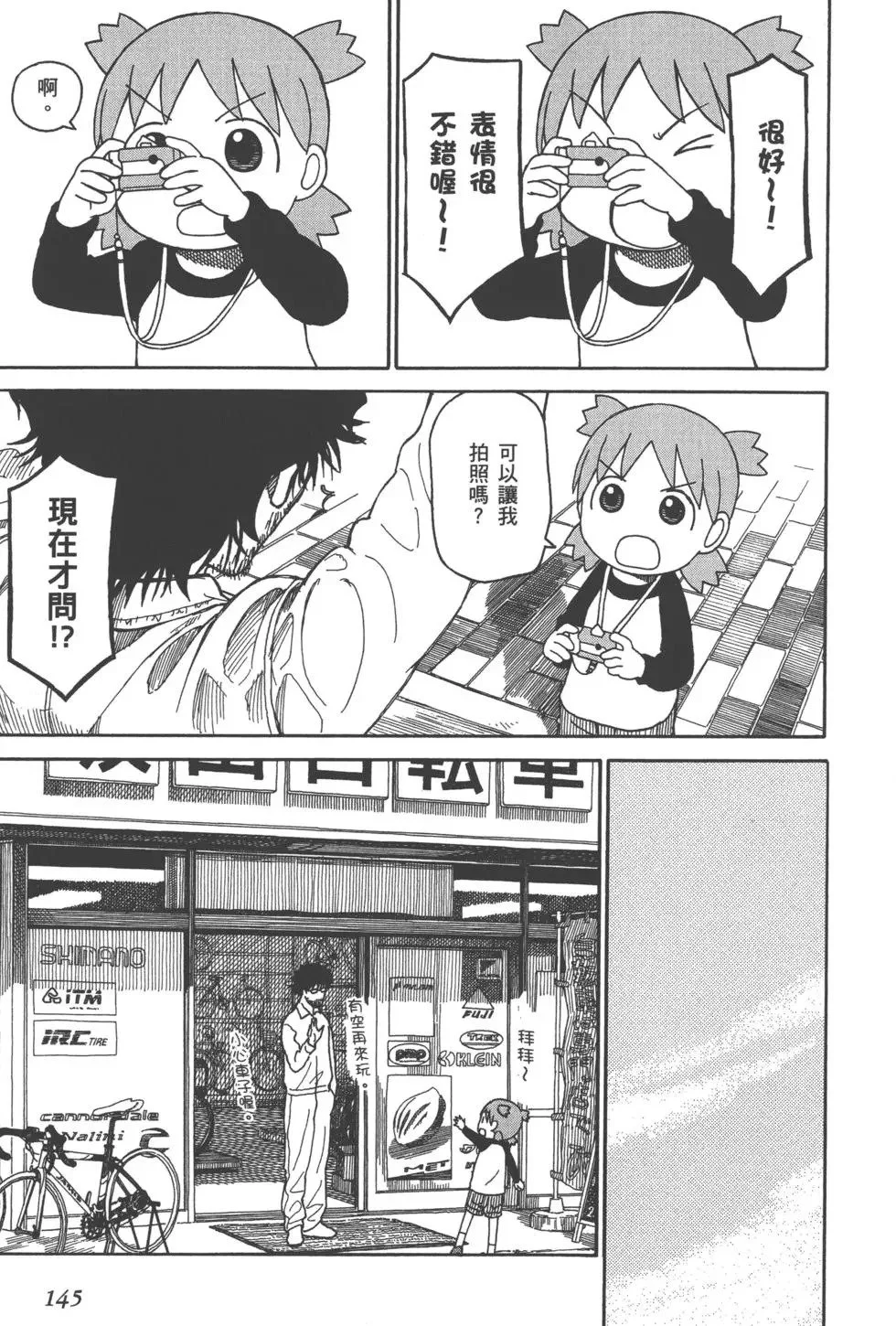 第441页