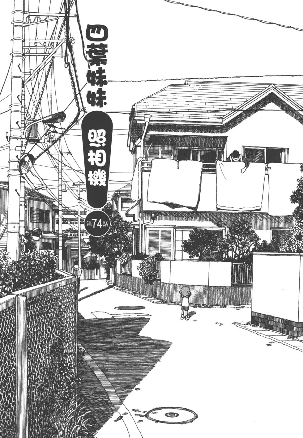 第369页