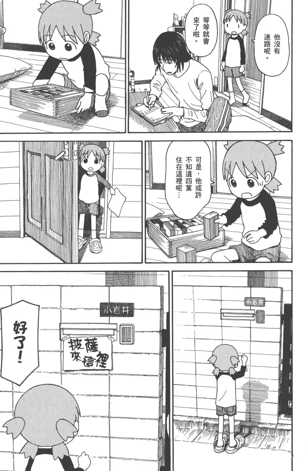 第135页